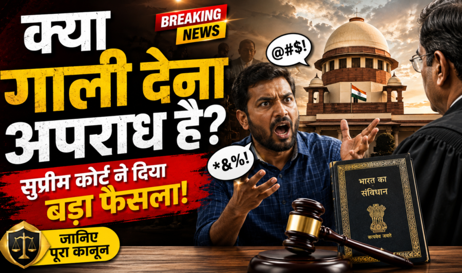 Can You Be Punished Just for Using Abusive Language? Supreme Court Clarifies What Counts as "Obscenity"