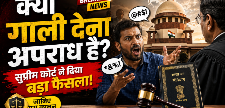 Can You Be Punished Just for Using Abusive Language? Supreme Court Clarifies What Counts as "Obscenity"