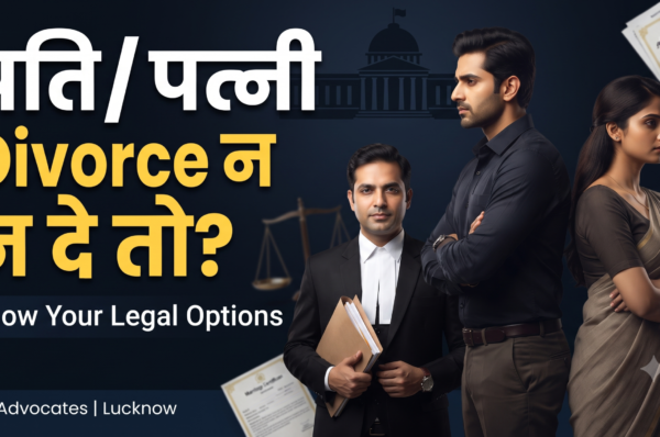 What If Your Spouse Does Not Consent to Divorce? What If Your Spouse Does Not Consent to Divorce?