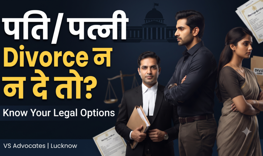 What If Your Spouse Does Not Consent to Divorce?