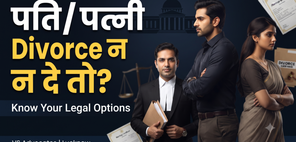 What If Your Spouse Does Not Consent to Divorce?