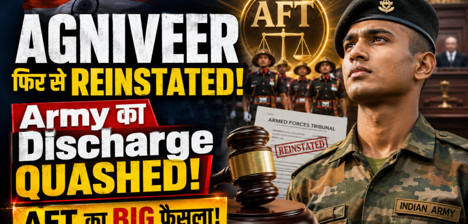 AFT Reinstates Agniveer: Can the Army Discharge an Agniveer for Not Disclosing a Minor-Era FIR? AFT Reinstates Agniveer: Can the Army Discharge an Agniveer for Not Disclosing a Minor-Era FIR?